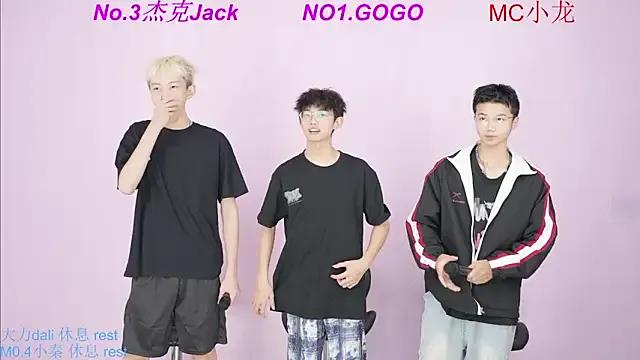 BeautifulBoys-888 — 30S Balloon sex for 30 seconds
